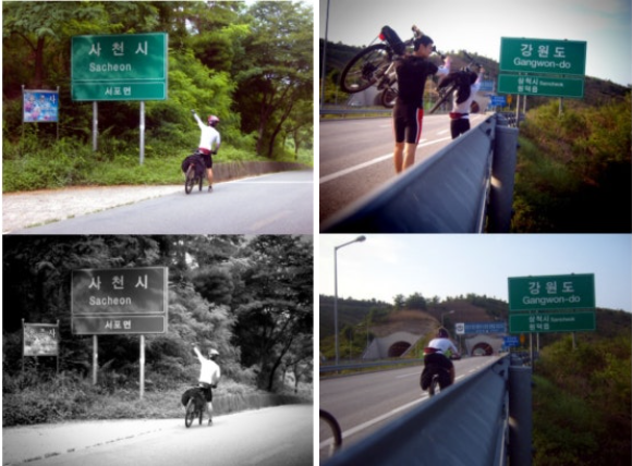 자전거 전국일주